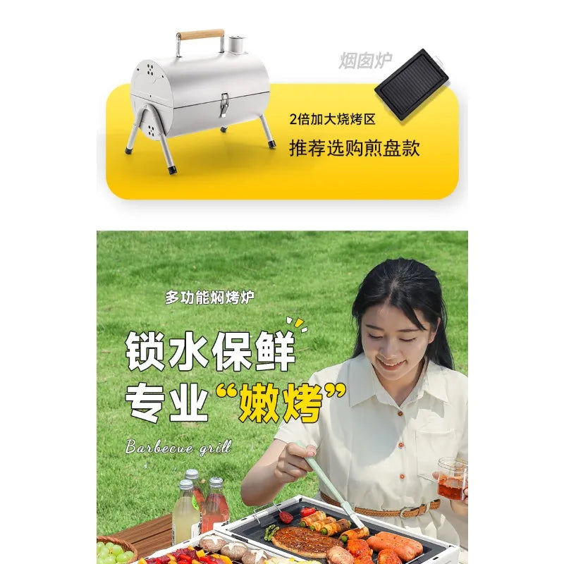 Chimney Grill Full Outdoor Camping Grill Portable Grill Double Sided Grill Charcoal Brother Stove