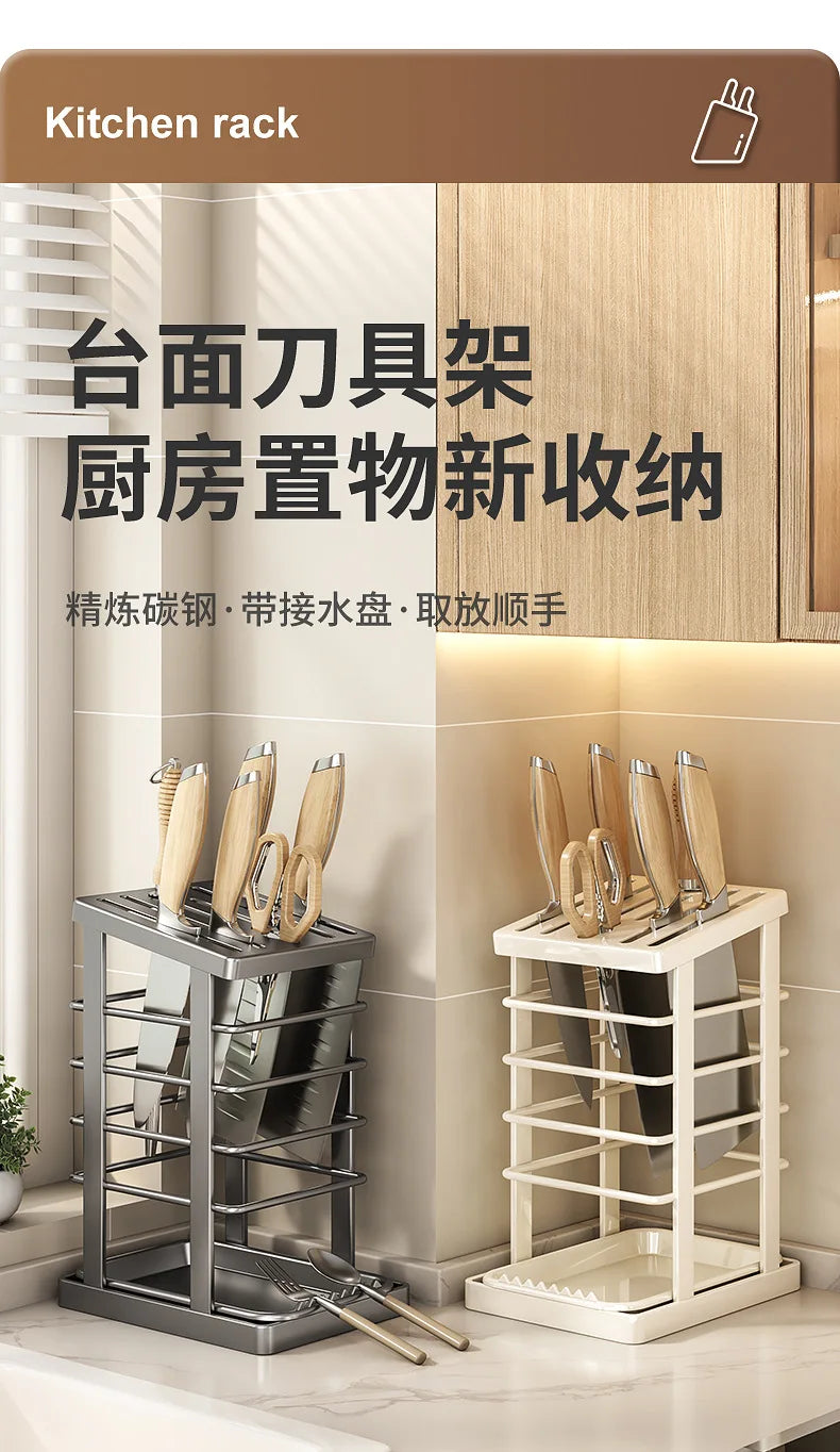 Kitchen Knife Storage Stand, Drainage Design Countertop Rack, Household Knife Block For Chef Knives