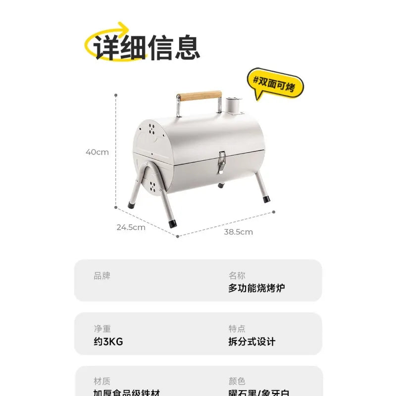 Chimney Grill Full Outdoor Camping Grill Portable Grill Double Sided Grill Charcoal Brother Stove