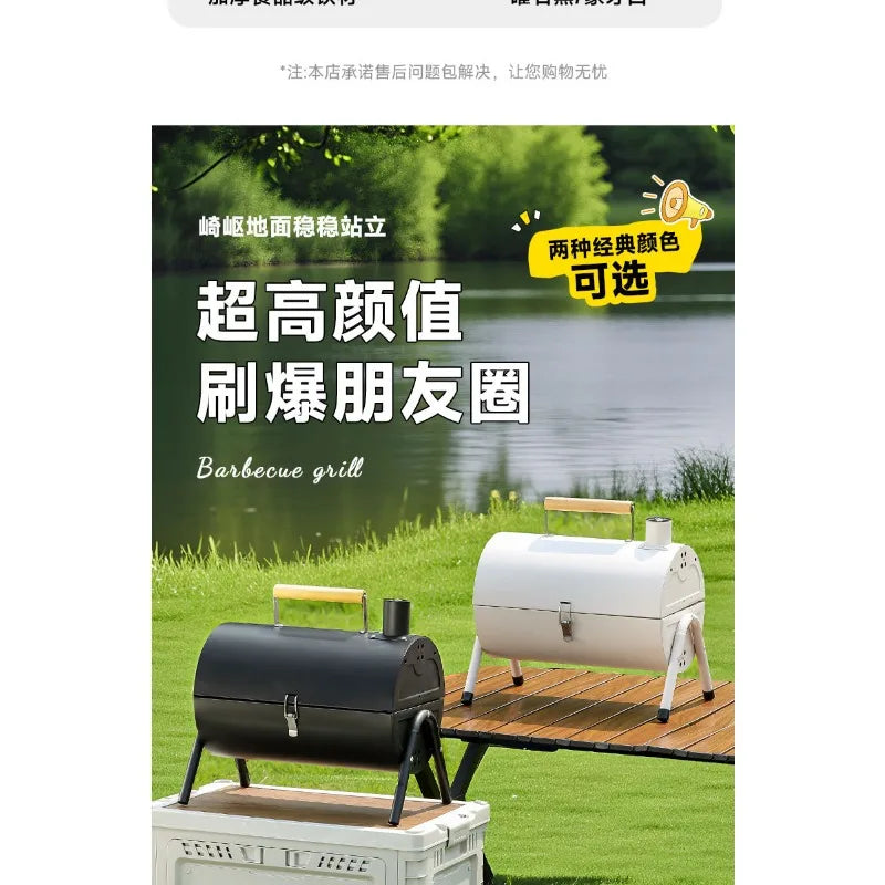 Chimney Grill Full Outdoor Camping Grill Portable Grill Double Sided Grill Charcoal Brother Stove