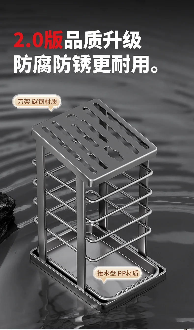 Kitchen Knife Storage Stand, Drainage Design Countertop Rack, Household Knife Block For Chef Knives